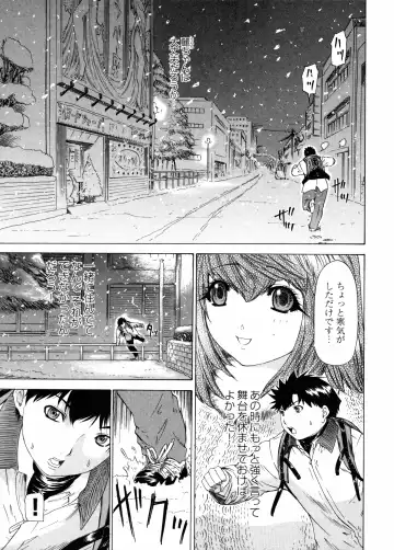 [Yunagi Kahoru] Kininaru Roommate 4 Fhentai - Page 83