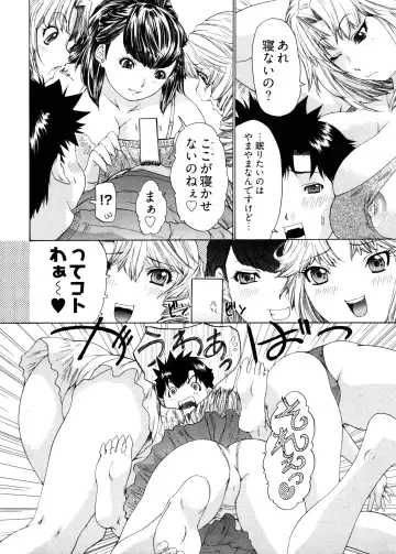 [Yunagi Kahoru] Kininaru Roommate 4 Fhentai - Page 96