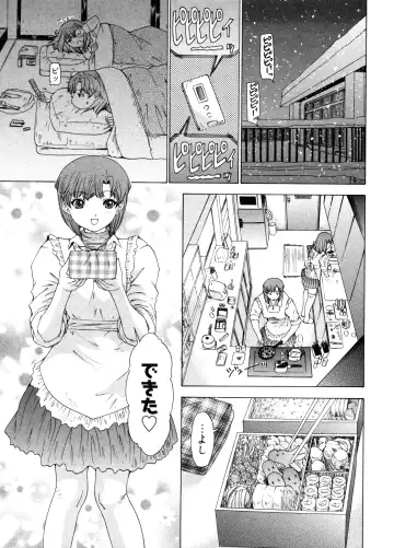 [Yunagi Kahoru] Kininaru Roommate 4 Fhentai - Page 99