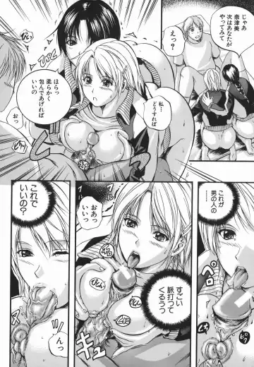 [Izumi Kyouta] Lips Fhentai - Page 100