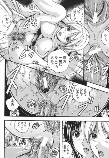 [Izumi Kyouta] Lips Fhentai - Page 108