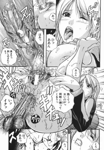 [Izumi Kyouta] Lips Fhentai - Page 109