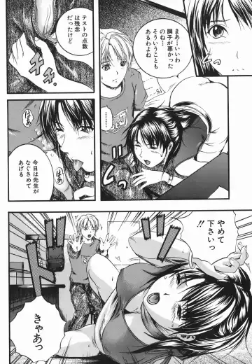 [Izumi Kyouta] Lips Fhentai - Page 150