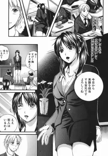 [Izumi Kyouta] Lips Fhentai - Page 171