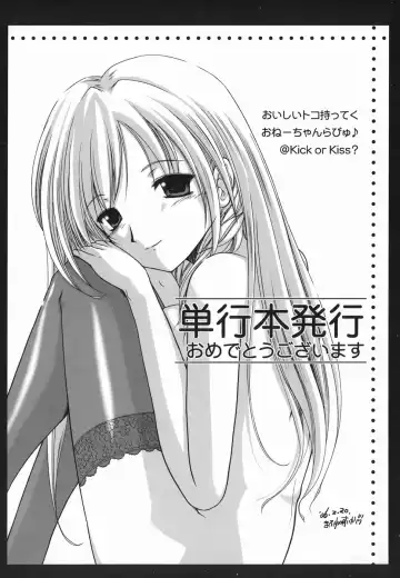 [Izumi Kyouta] Lips Fhentai - Page 199