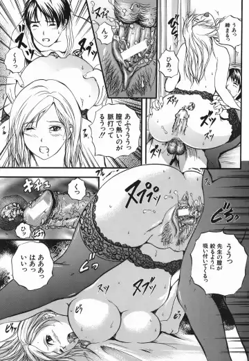 [Izumi Kyouta] Lips Fhentai - Page 27