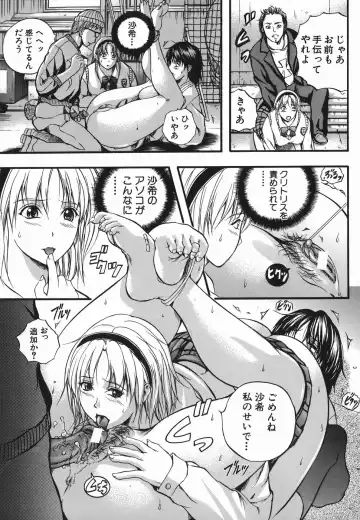 [Izumi Kyouta] Lips Fhentai - Page 39