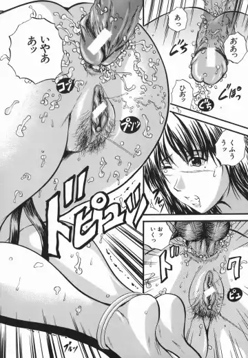 [Izumi Kyouta] Lips Fhentai - Page 48