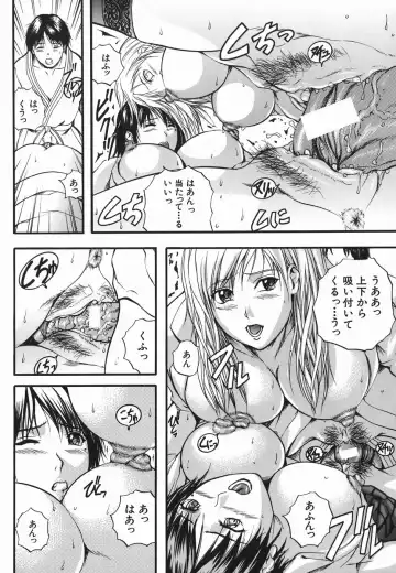 [Izumi Kyouta] Lips Fhentai - Page 72