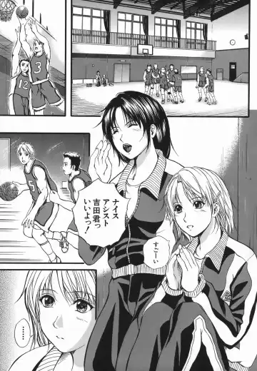 [Izumi Kyouta] Lips Fhentai - Page 85