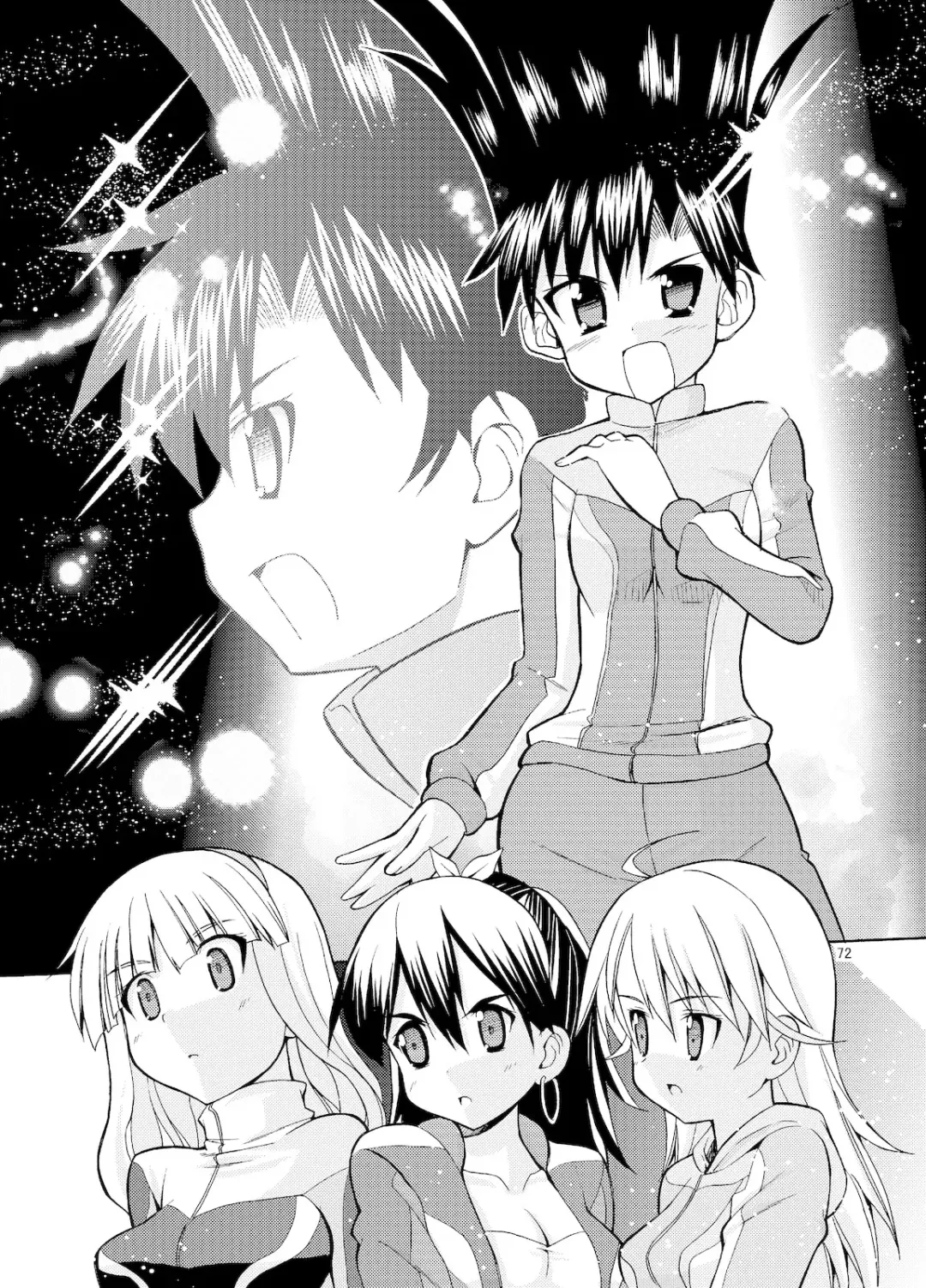 [Kaduchi] Sweet Memories5 Fhentai - Page 74