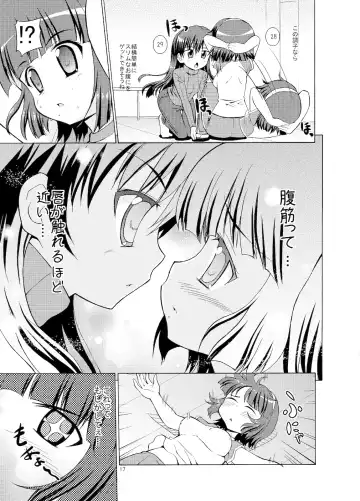 [Kaduchi] Sweet Memories5 Fhentai - Page 19