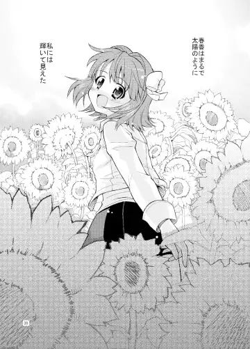 [Kaduchi] Sweet Memories5 Fhentai - Page 40