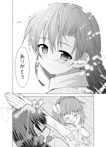 [Kaduchi] Sweet Memories5 Fhentai - Page 44