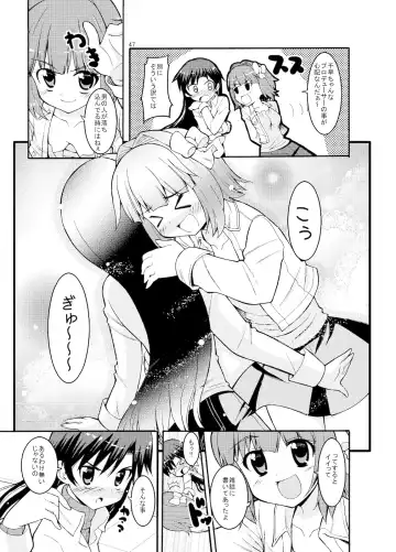 [Kaduchi] Sweet Memories5 Fhentai - Page 49