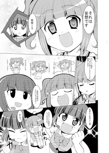 [Kaduchi] Sweet Memories5 Fhentai - Page 9