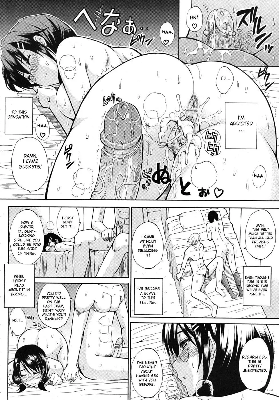 [Shunjou Shuusuke] Kagehinata | Double-Faced (decensored) Fhentai - Page 4