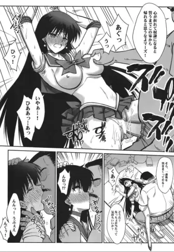 [Serizawa Katsumi] Sono Hoshi Ha Yogosarete Fhentai.net - Page 15