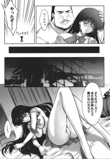 [Serizawa Katsumi] Sono Hoshi Ha Yogosarete Fhentai.net - Page 7