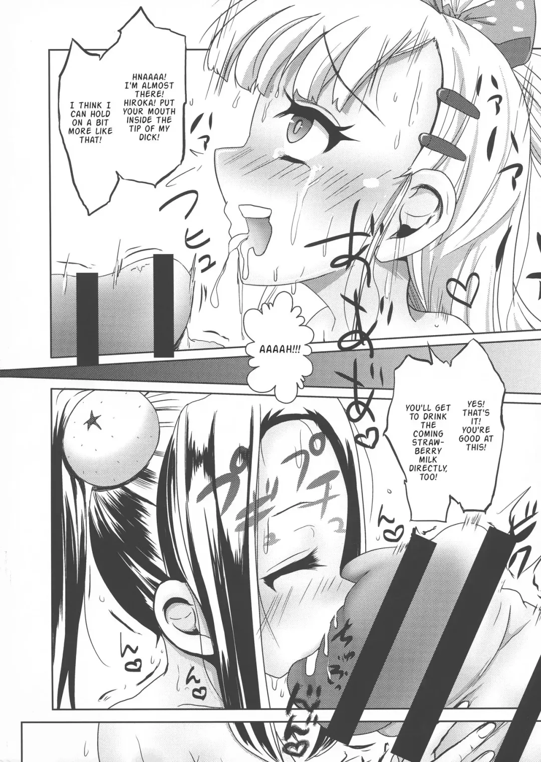 [Daitouchi Runoru] Futanari JK no Ichigo Milk no Tsukurikata | The Futanari High-schooler's Strawberry Milk Recipe Fhentai.net - Page 12