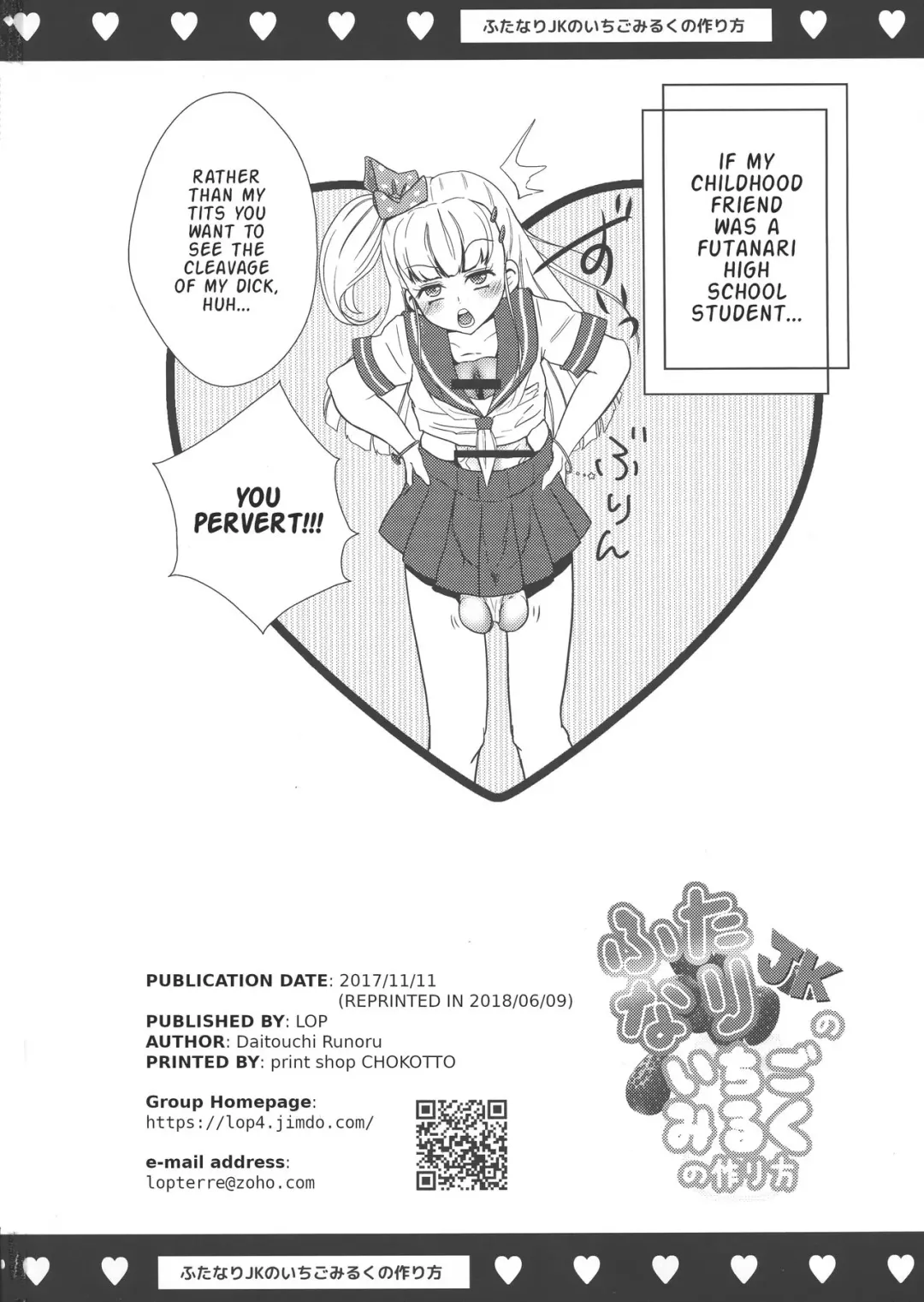 [Daitouchi Runoru] Futanari JK no Ichigo Milk no Tsukurikata | The Futanari High-schooler's Strawberry Milk Recipe Fhentai.net - Page 18