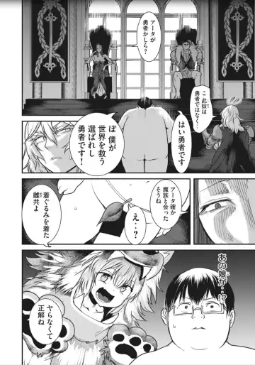 Kokan Musou - Chapter 4 Fhentai.net - Page 2