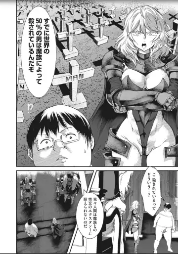 Kokan Musou - Chapter 4 Fhentai.net - Page 4