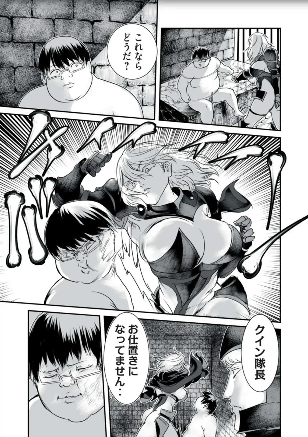 Kokan Musou - Chapter 5 Fhentai.net - Page 7