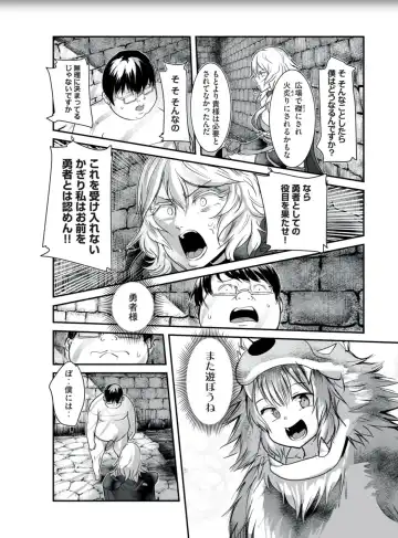 Kokan Musou - Chapter 5 Fhentai.net - Page 4