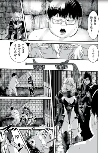 Kokan Musou - Chapter 5 Fhentai.net - Page 5