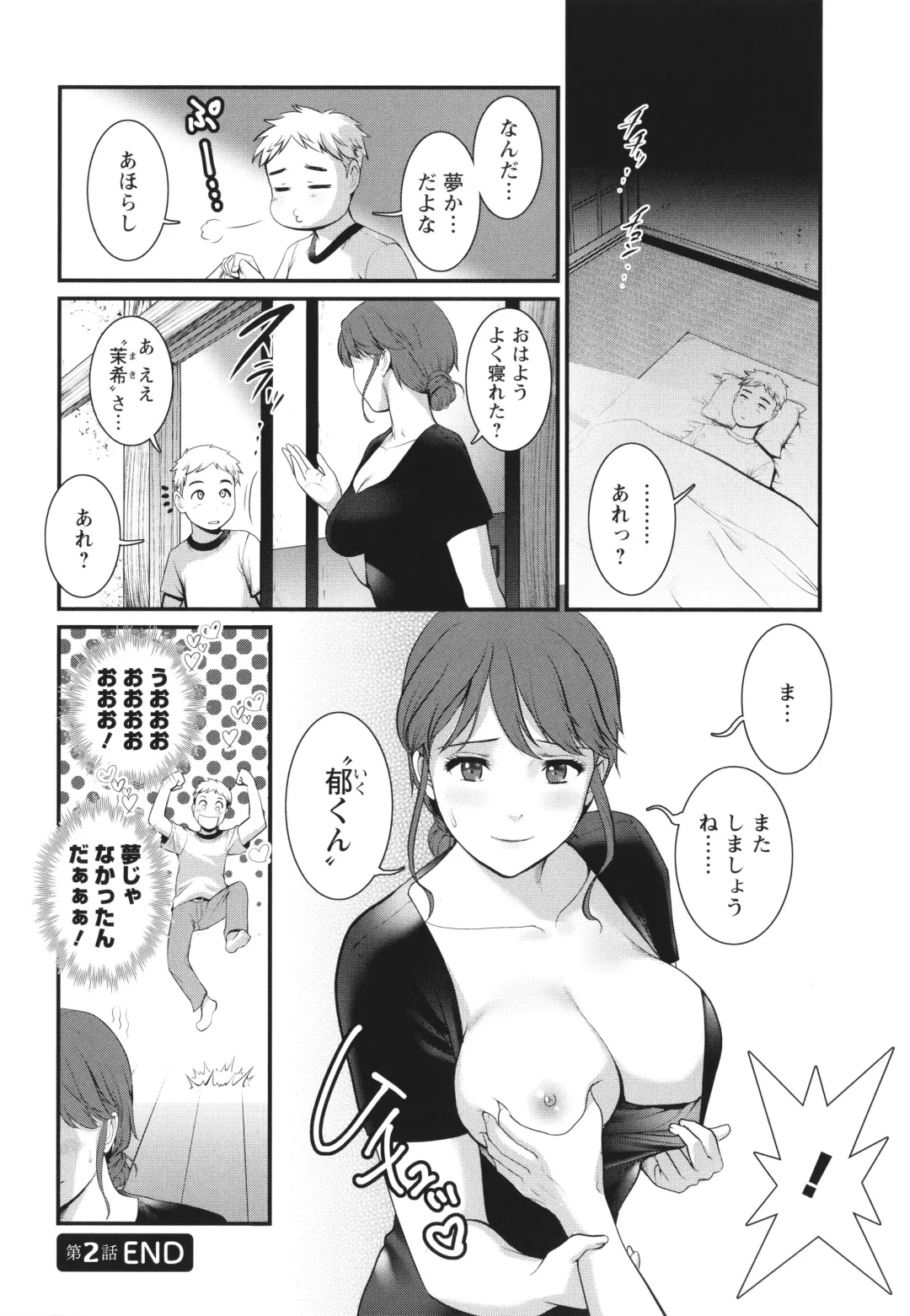 [Saigado] Meshibe no Sakihokoru Shima de Fhentai.net - Page 43