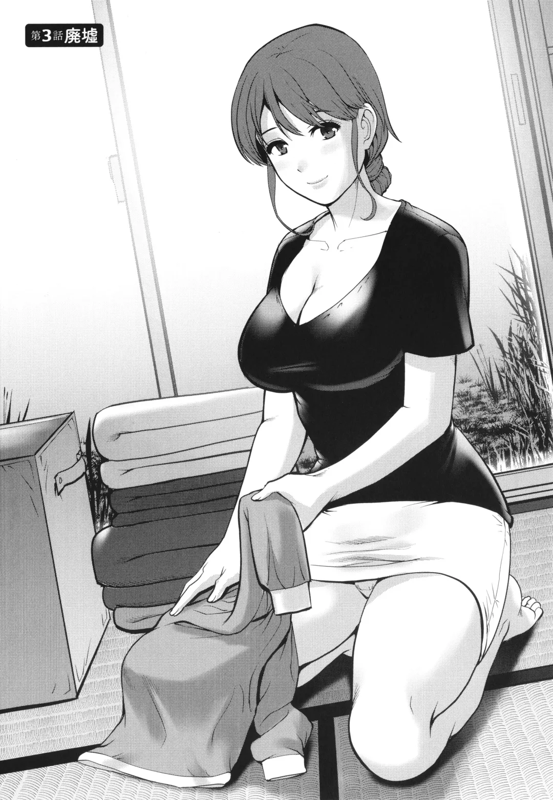 [Saigado] Meshibe no Sakihokoru Shima de Fhentai.net - Page 46