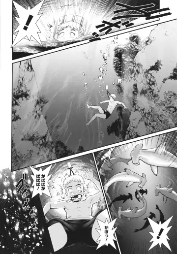 [Saigado] Meshibe no Sakihokoru Shima de Fhentai.net - Page 149