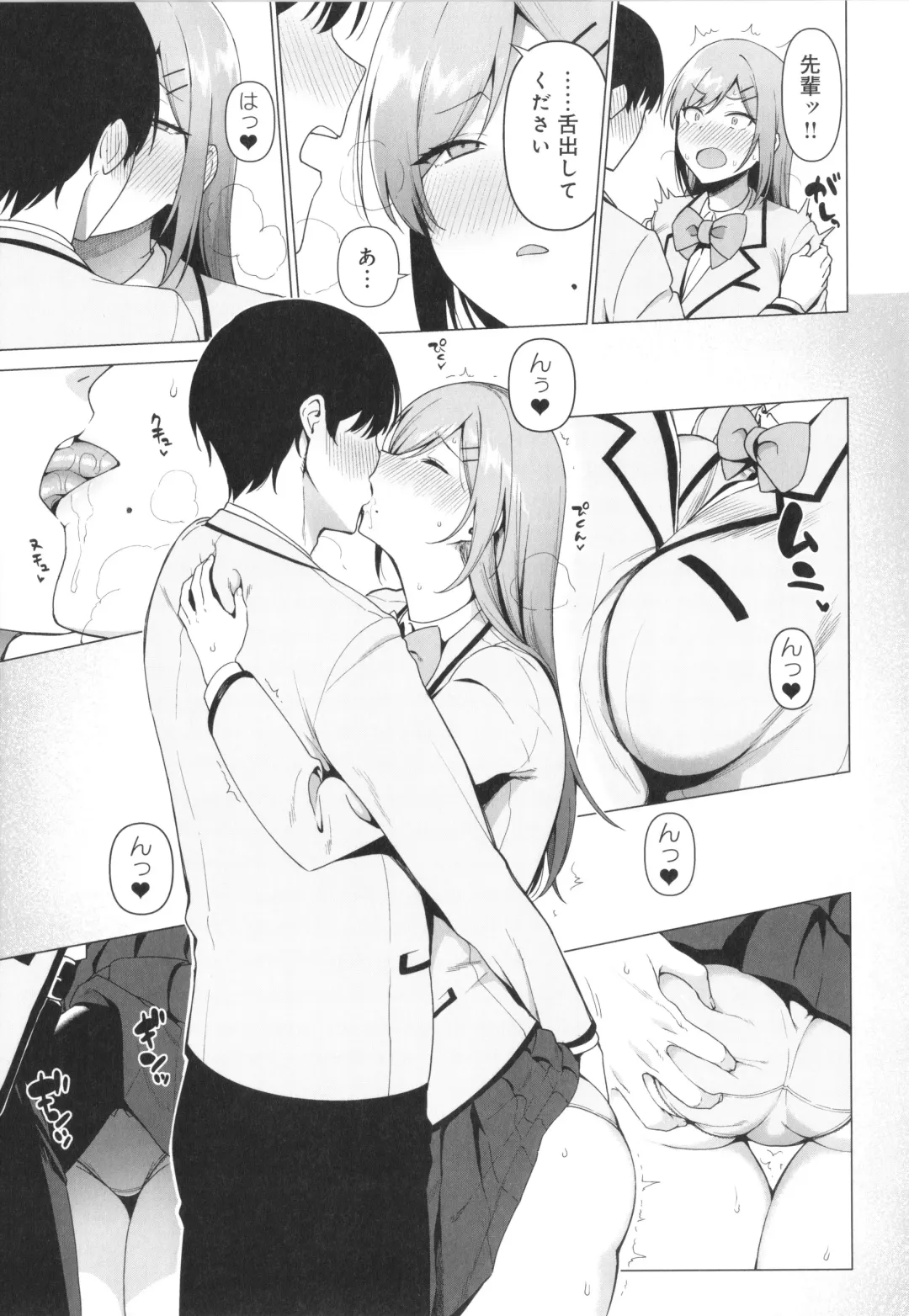 [Nodame] Fuuki Iin to Fuuzoku Katsudou Fuuki o Mamoru Tameni Keizokuteki ni Okonau Katsudou Fhentai - Page 100