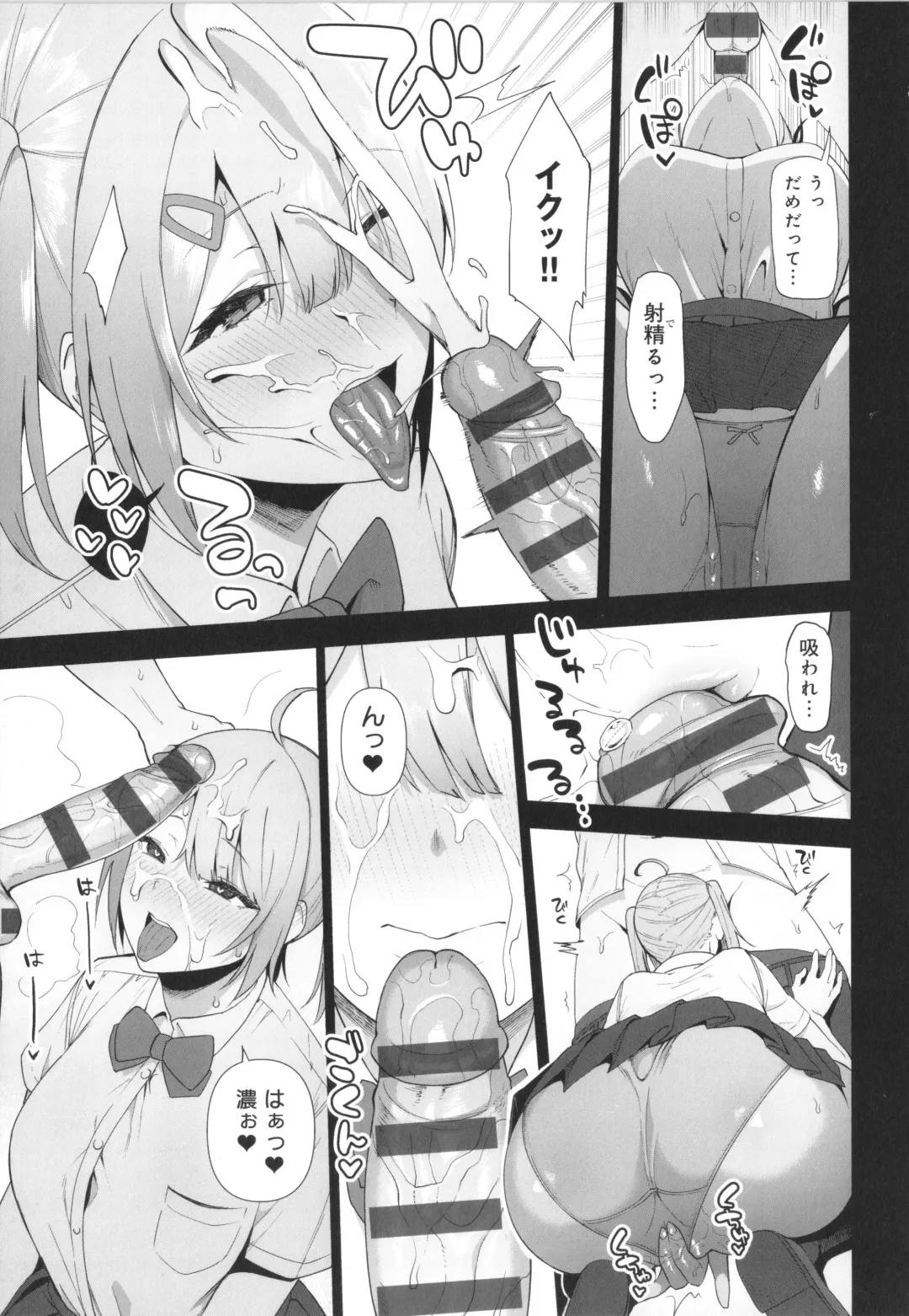 [Nodame] Fuuki Iin to Fuuzoku Katsudou Fuuki o Mamoru Tameni Keizokuteki ni Okonau Katsudou Fhentai - Page 140