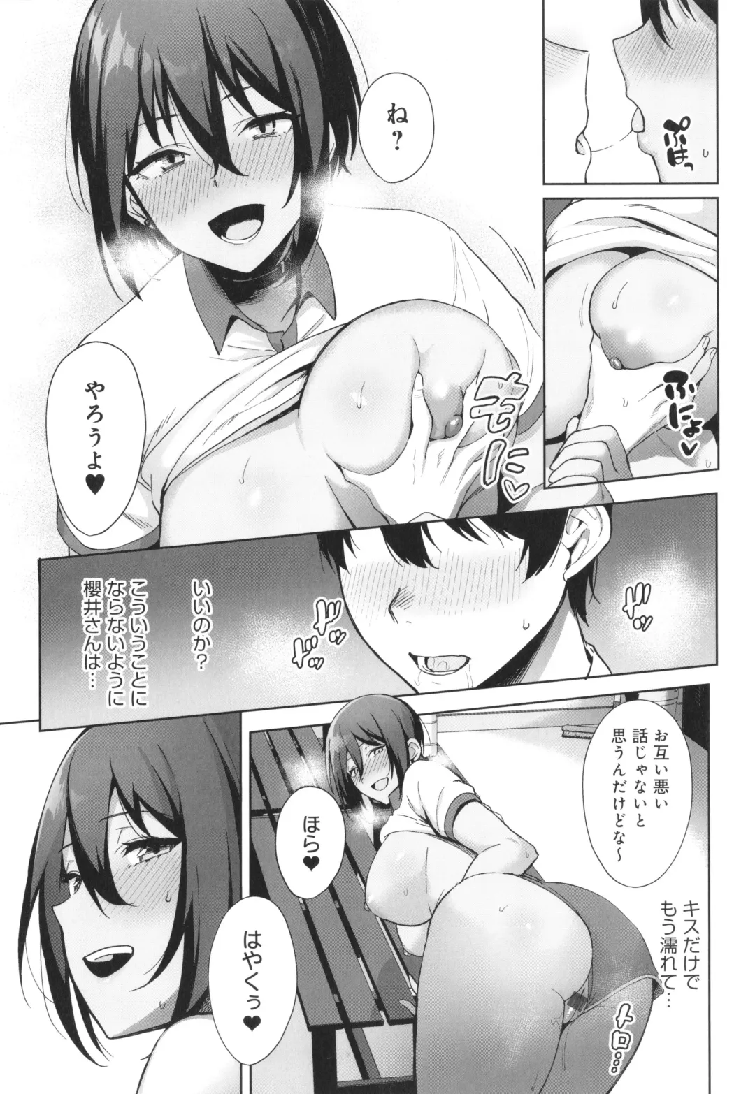 [Nodame] Fuuki Iin to Fuuzoku Katsudou Fuuki o Mamoru Tameni Keizokuteki ni Okonau Katsudou Fhentai - Page 60