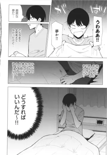 [Nodame] Fuuki Iin to Fuuzoku Katsudou Fuuki o Mamoru Tameni Keizokuteki ni Okonau Katsudou Fhentai - Page 135