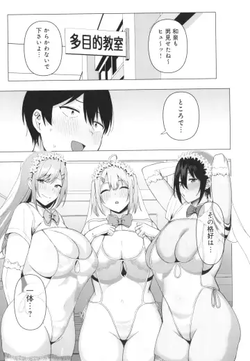 [Nodame] Fuuki Iin to Fuuzoku Katsudou Fuuki o Mamoru Tameni Keizokuteki ni Okonau Katsudou Fhentai - Page 180