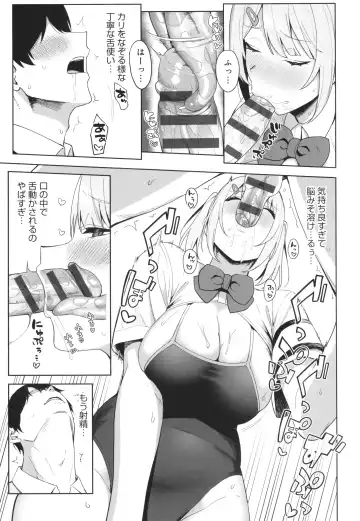 [Nodame] Fuuki Iin to Fuuzoku Katsudou Fuuki o Mamoru Tameni Keizokuteki ni Okonau Katsudou Fhentai - Page 32