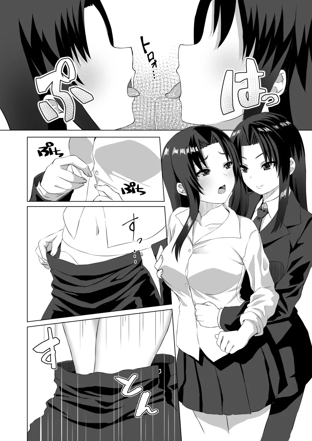 [Akosuke] Kiss Infection Fhentai - Page 10