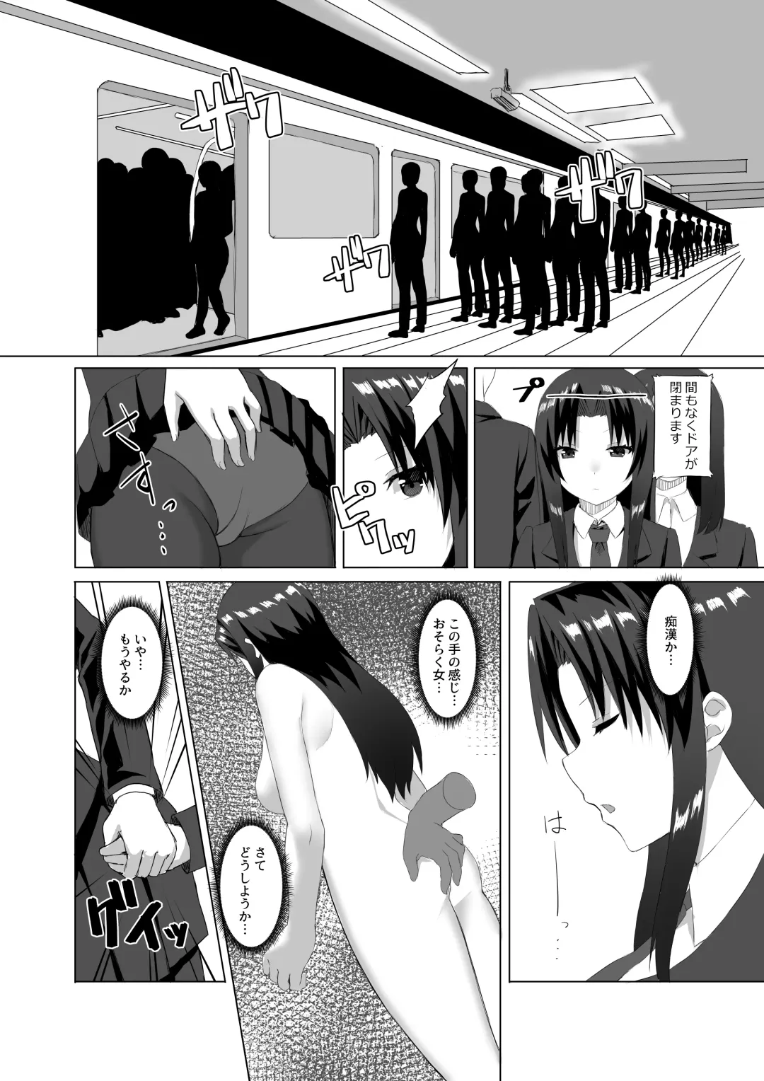 [Akosuke] Kiss Infection Fhentai - Page 16