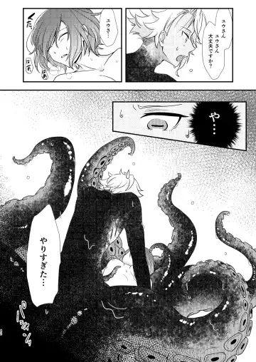 [Ranchoro] Mermaid Complex Fhentai.net - Page 41