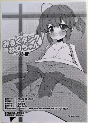 [Asuka Otonari] Ippai 20000 nara Ii kedo!? Fhentai - Page 7