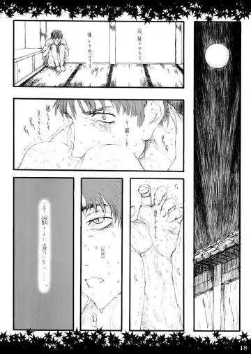 [Raita] Shinoburedo Iro ni ide ni keri Waga koi wa Mono ya omou to Hito no tou made Fhentai.net - Page 18