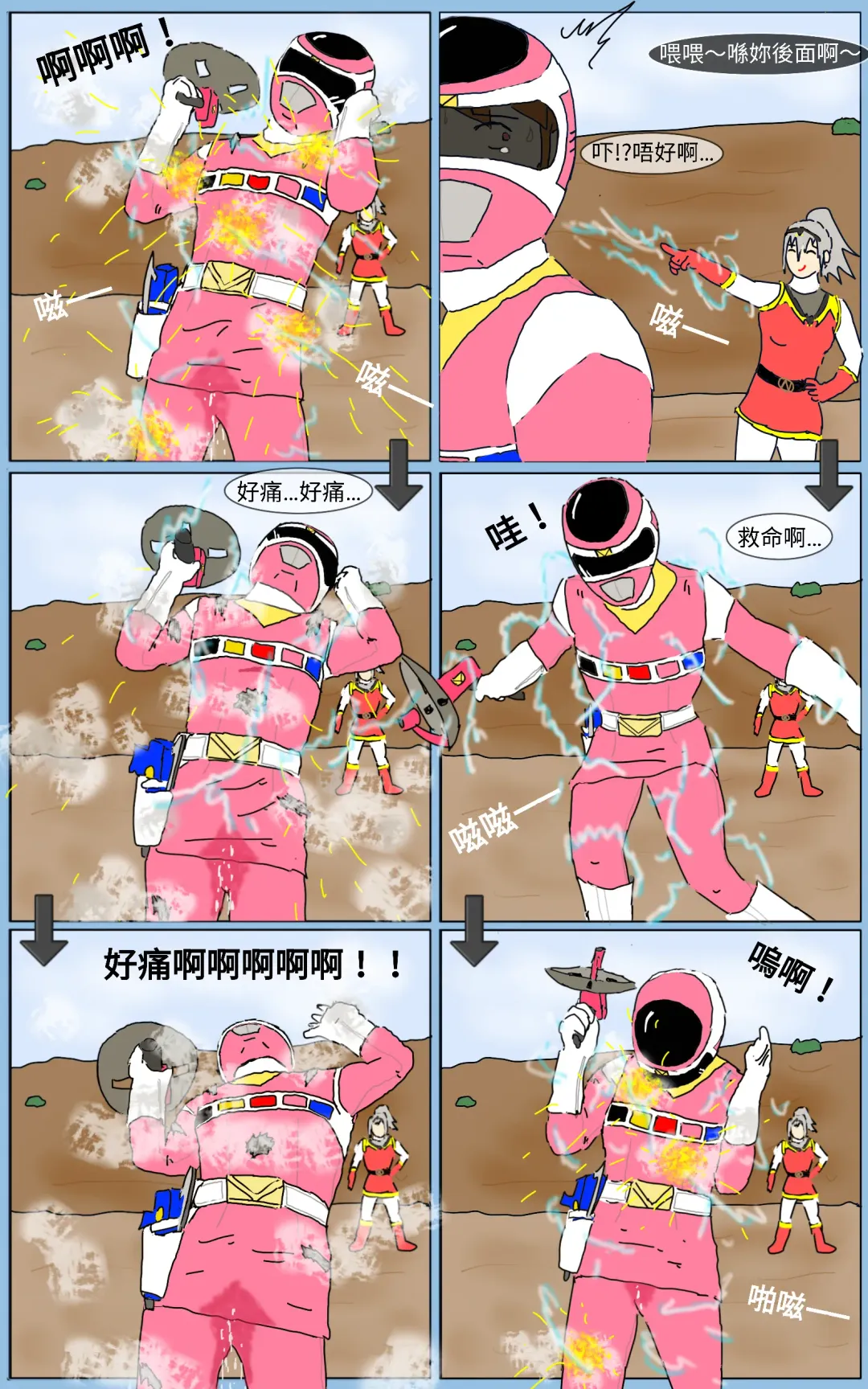 Mission 16 Fhentai - Page 18