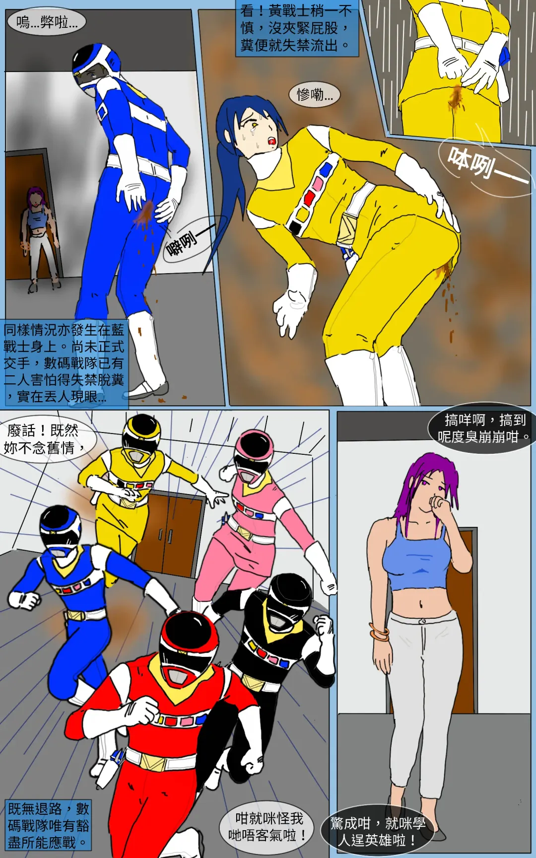 Mission 16 Fhentai - Page 27