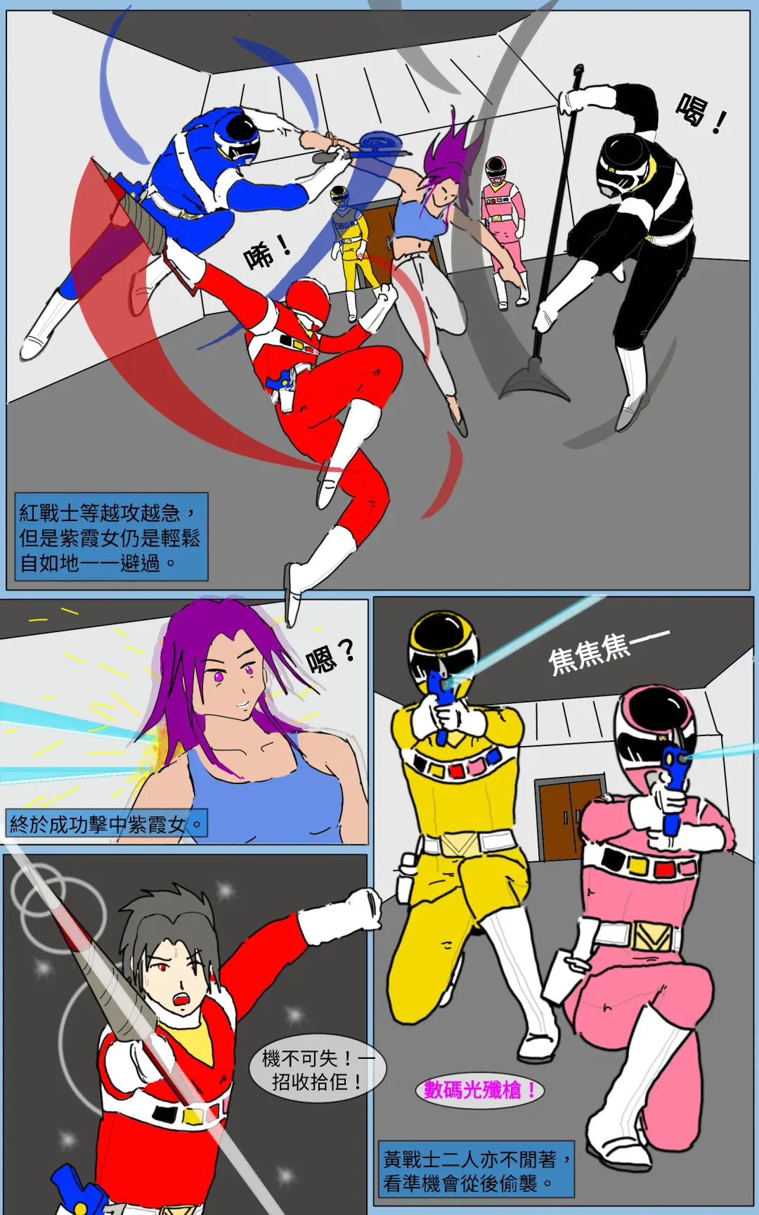 Mission 16 Fhentai - Page 30