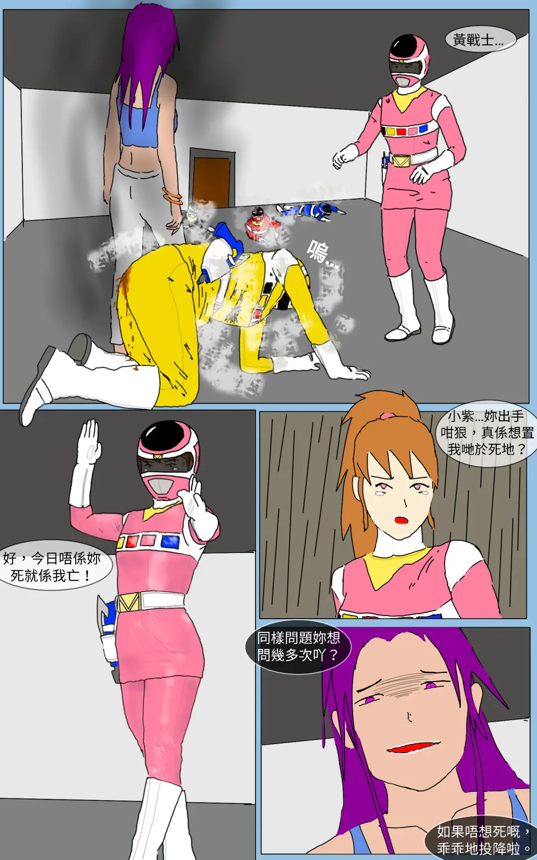 Mission 16 Fhentai - Page 34