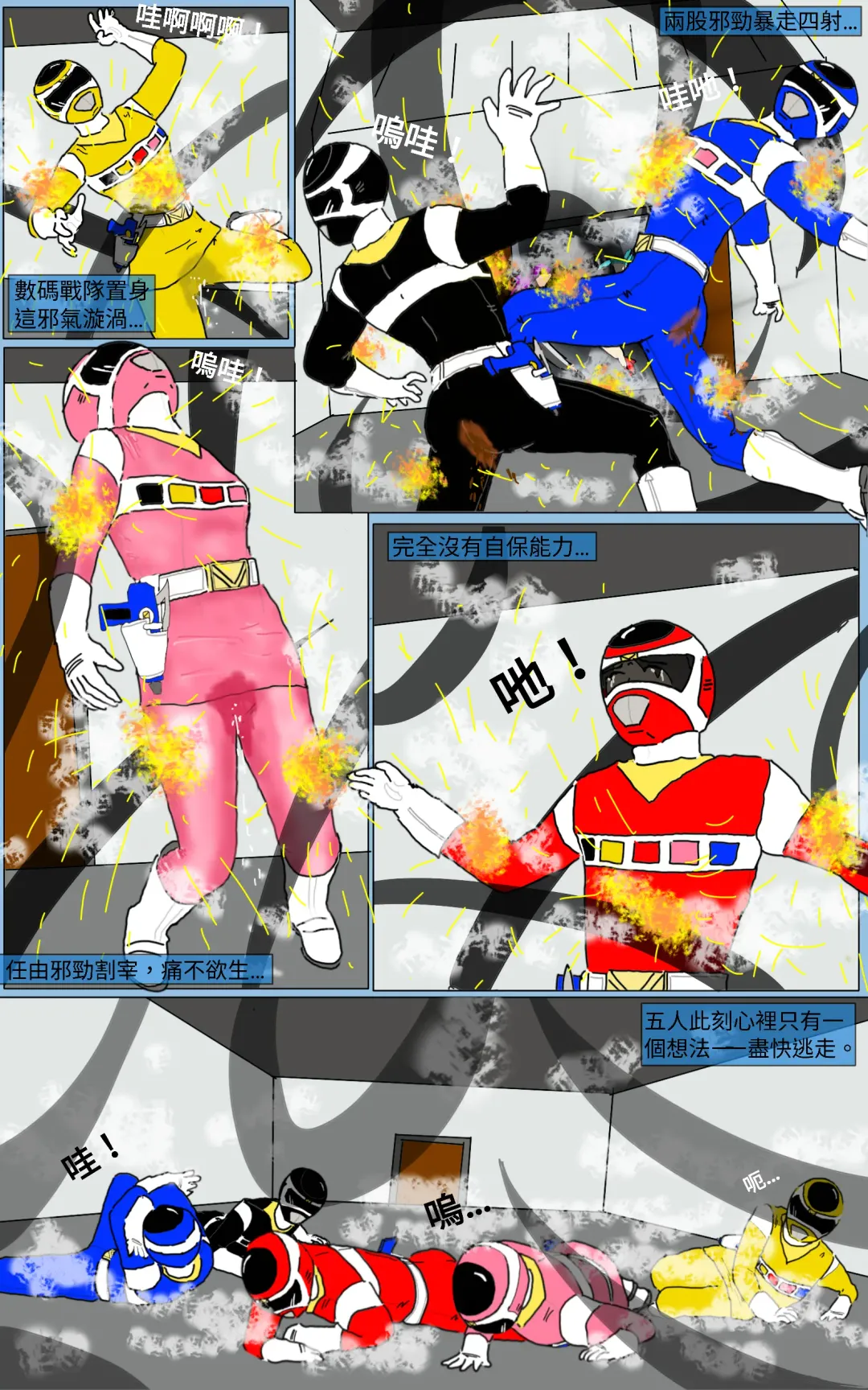 Mission 16 Fhentai - Page 41