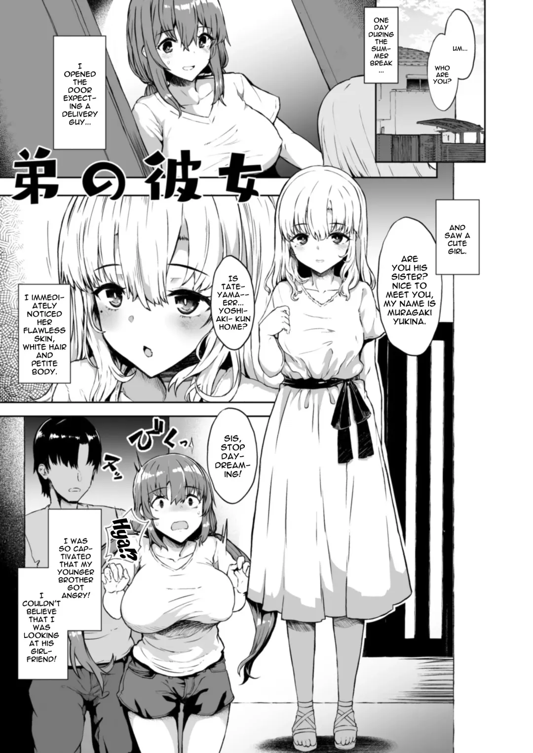 [Eigetu] Otouto no Kanojo Futa Musume no Seitai Sono 1 | My Little Brother's Girlfriend (decensored) Fhentai - Page 3